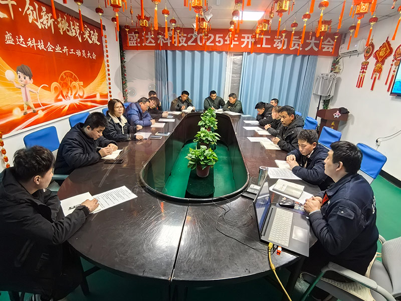 北京盛達(dá)拉彎廠"共讀聯(lián)盟"學(xué)習(xí)小組正式發(fā)起成立！